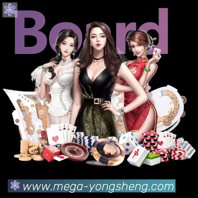 永盛棋牌官网APP 封面图